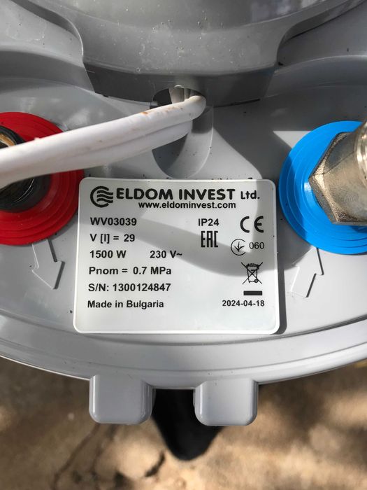 eldom Бойлер ползван е 1 месец още е с найлона