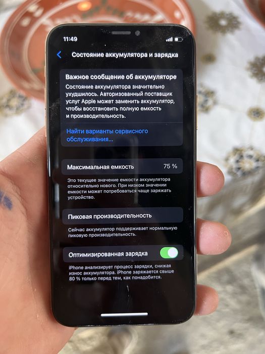 Iphone xs gold rangda 64tali