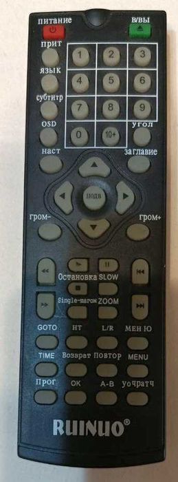 DVD-плеер EVD с HDMI 1080p 264 от Ruinuo