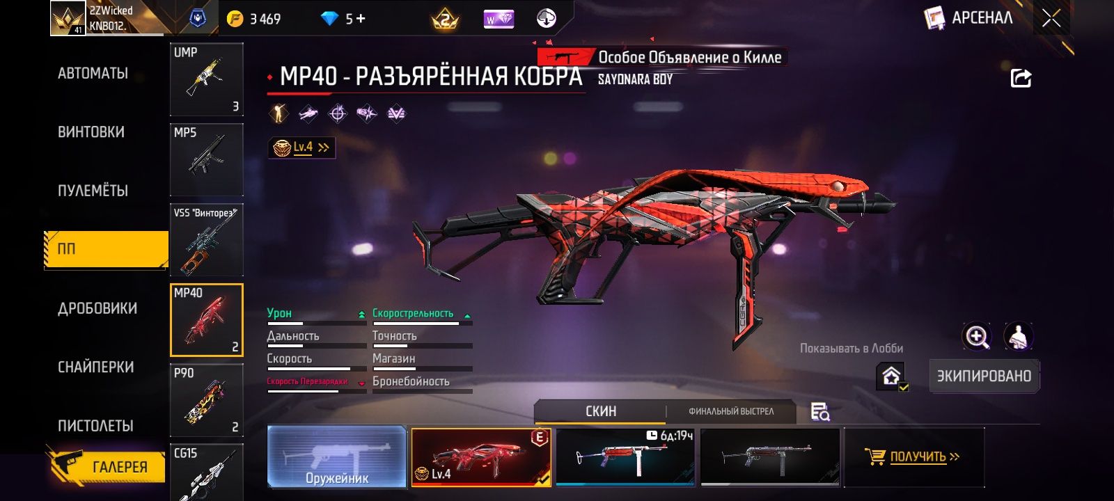 Фф акк сатылды келесемз багасн