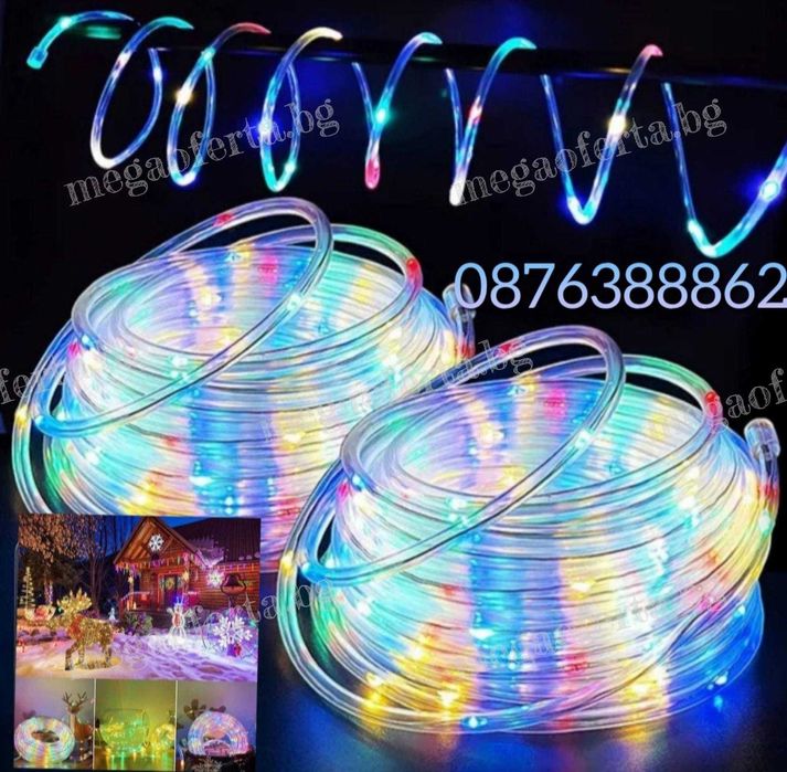 Многоцветен светещ Led маркуч 10м. за Коледна декорация