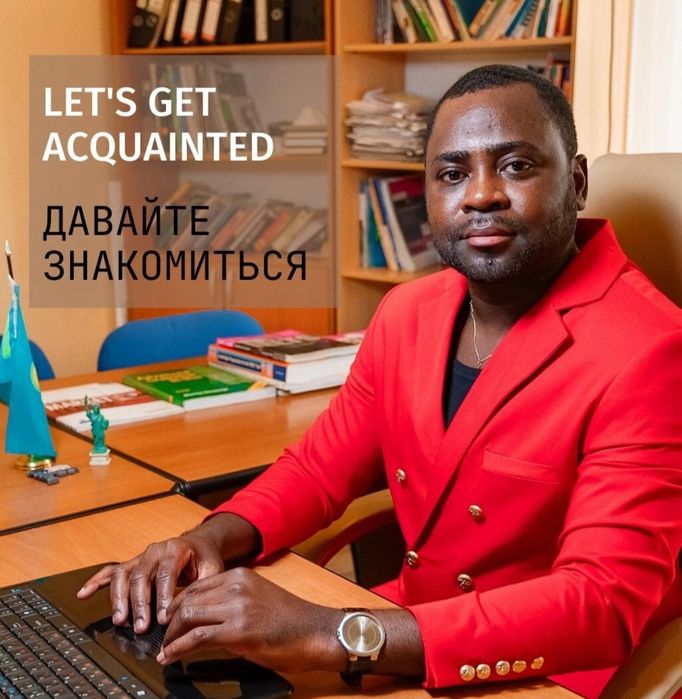 Английский язык с носителем