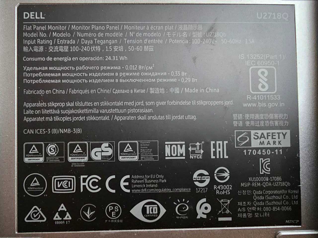 ЗА ЧАСТИ Dell UltraSharp U2718Q IPS |27 inch |4K | 3840 x 2160p |60 Hz