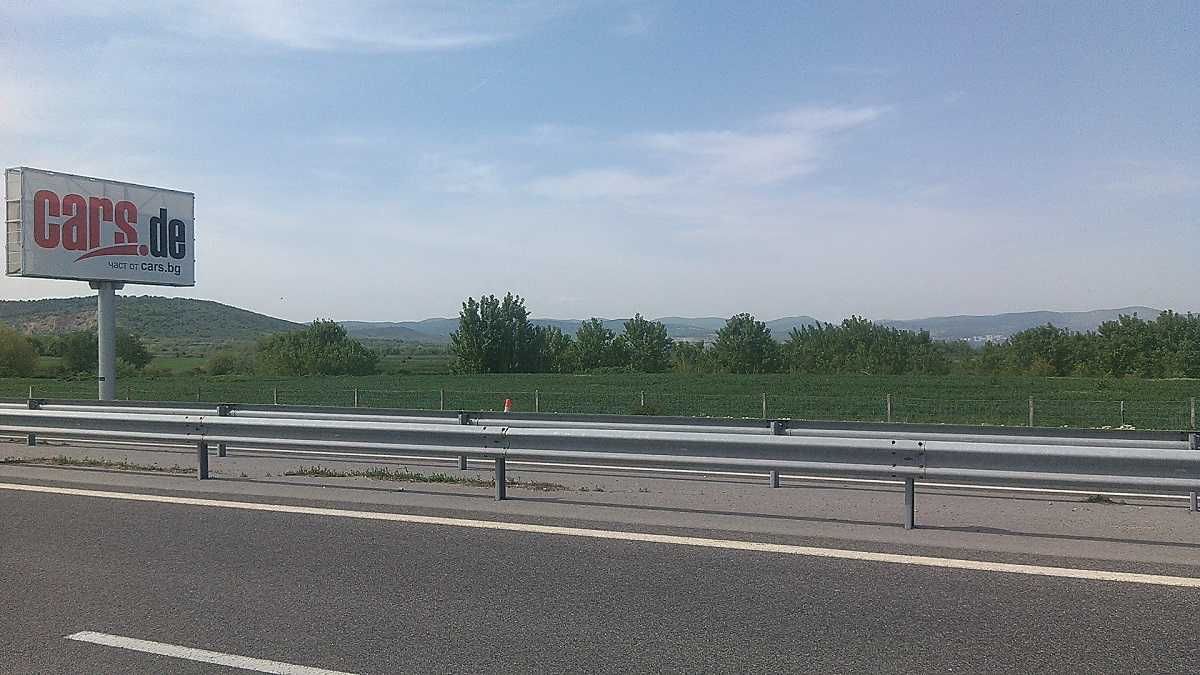 Лицев парцел на магистрала Тракия