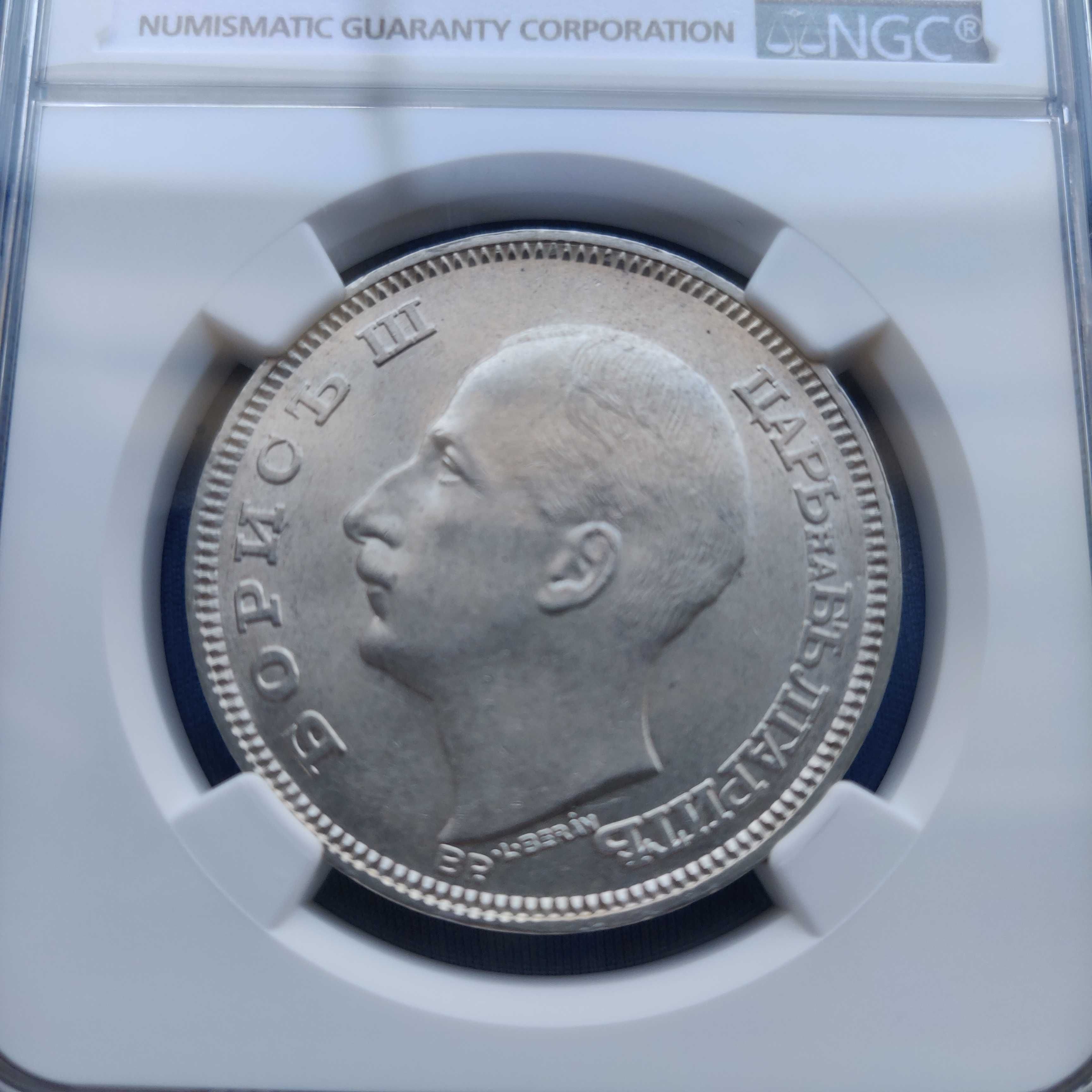 100 лева 1930 MS62 Сребърна монета