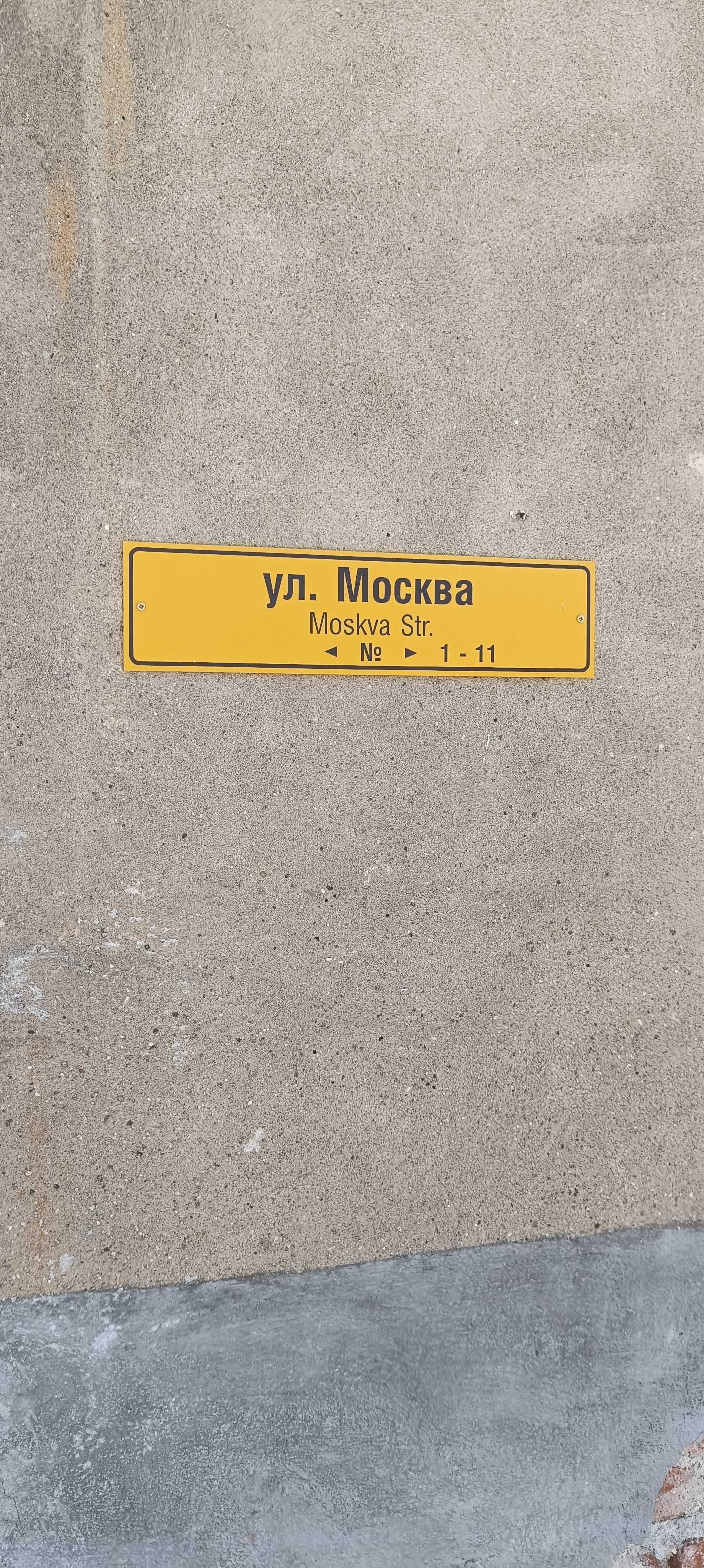 Къща с.Първенец от собственик