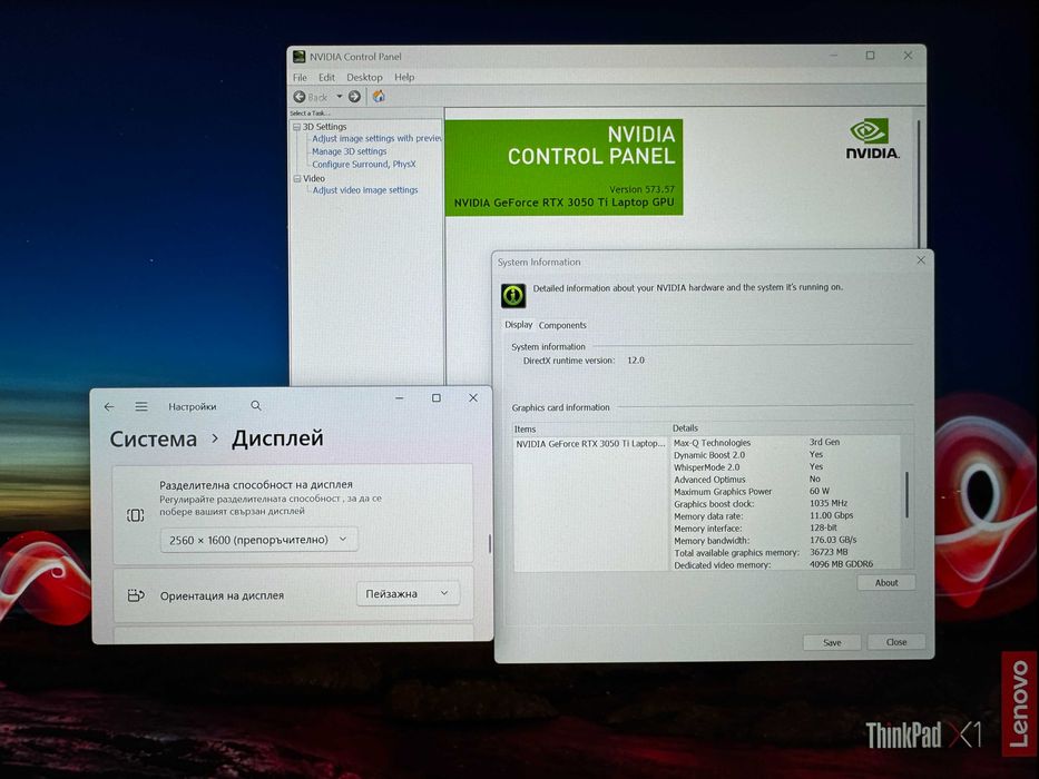 16 WQXGA i7-11800H Lenovo ThinkPad X1 Extreme G4 64GB DDR4/RTX 3050 Ti