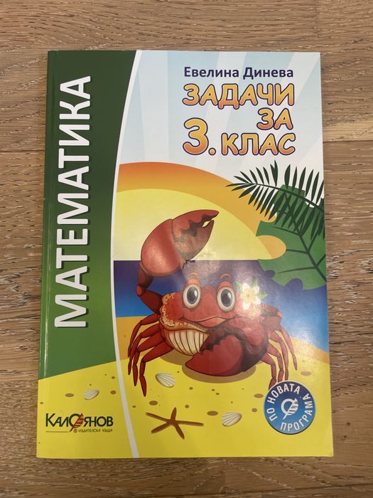 Нови и различни книги (цена по договаряне)