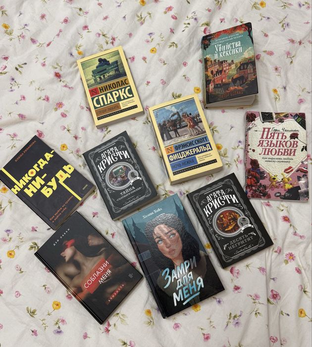 Продам интересные книги