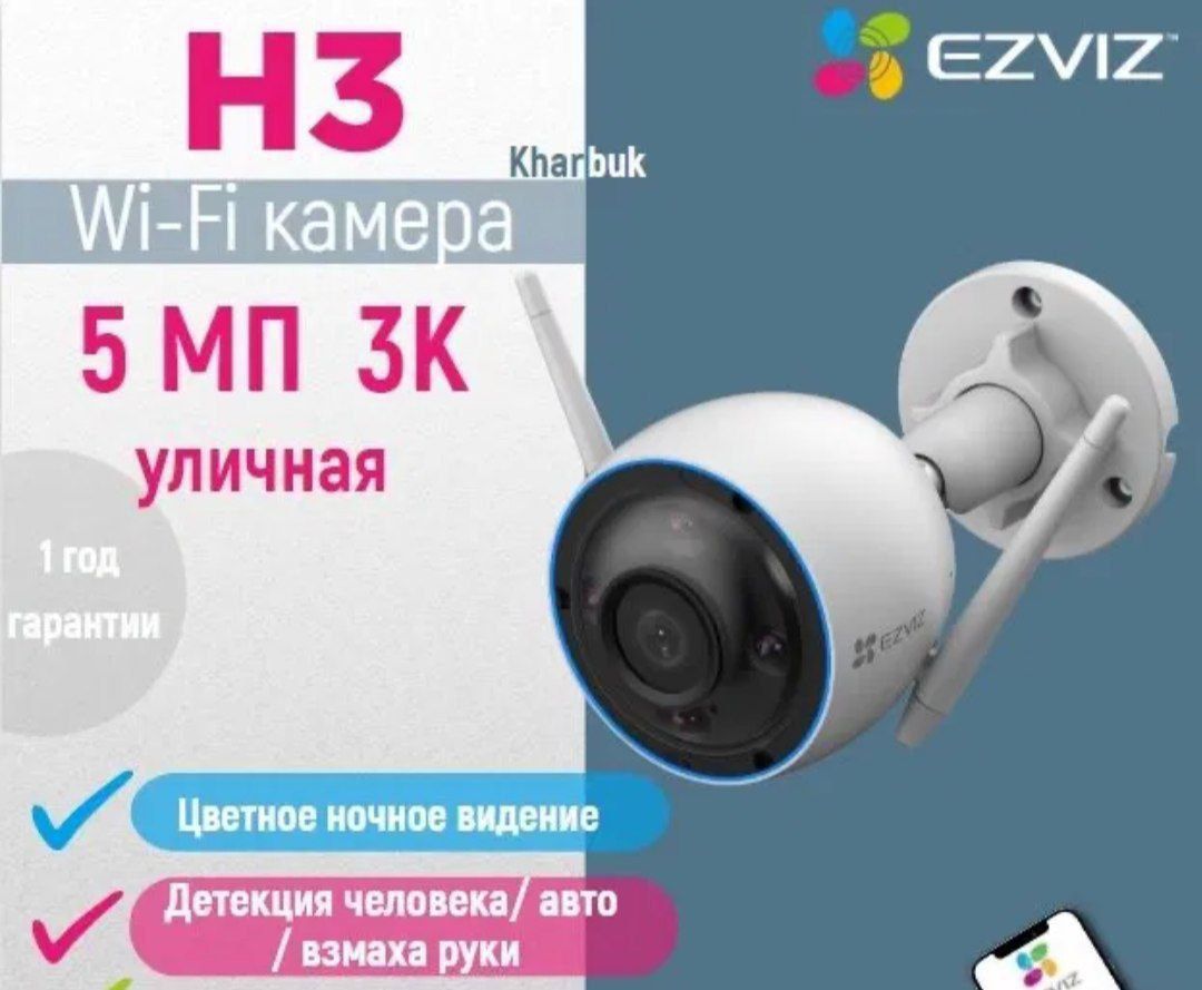 Камера гарантия 1 йил ЕЗВИЗ. НИКВИСИОН ОРГИНАЛ.