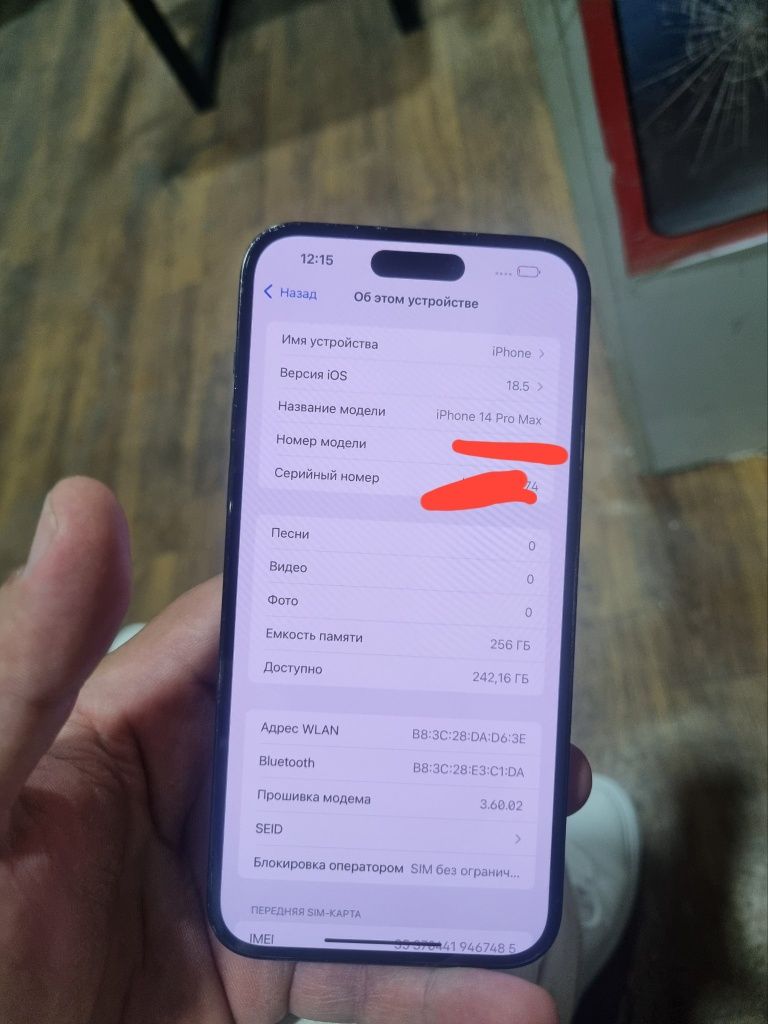 Iphone 14 pro max