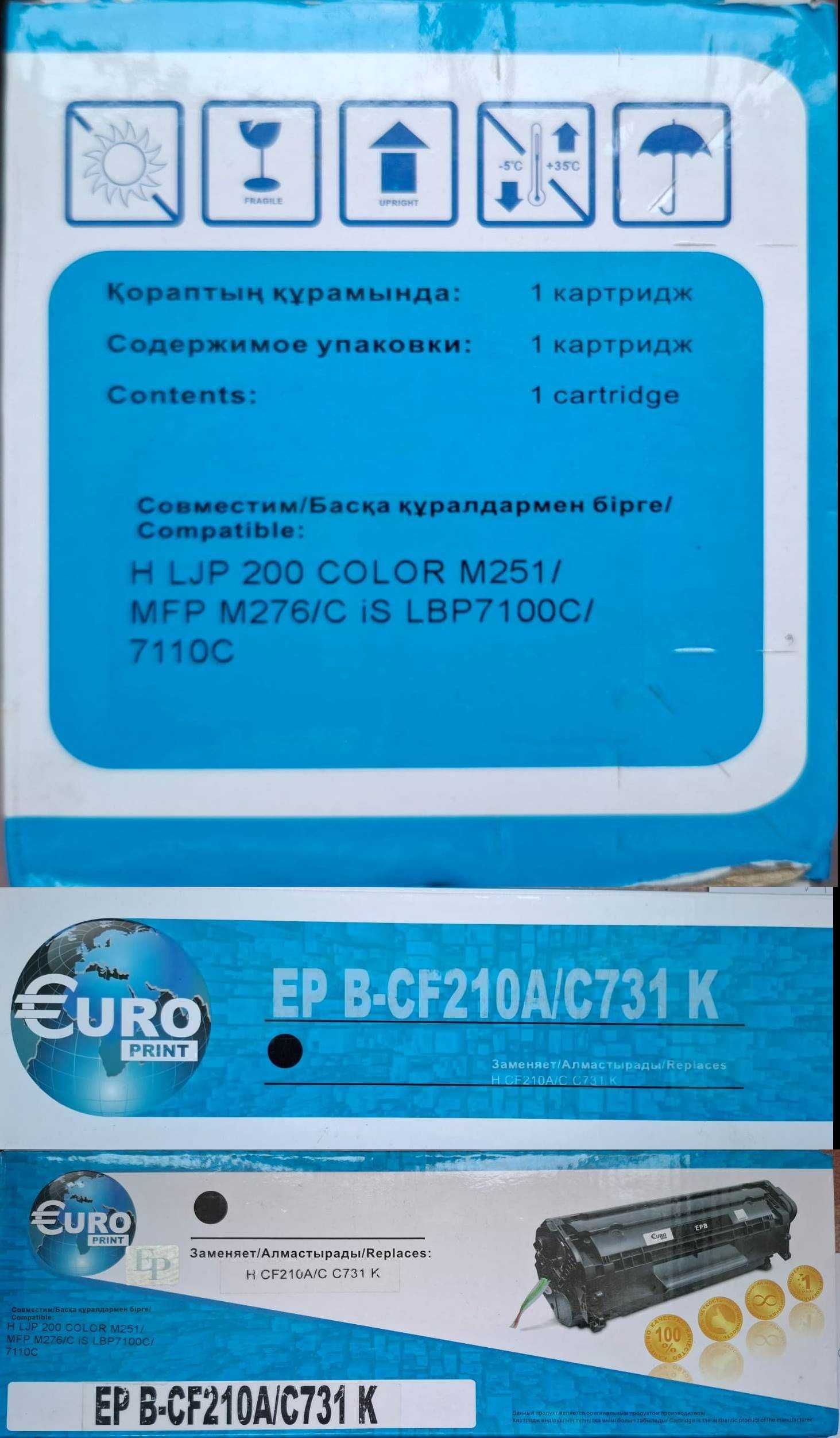 Картриджи для лазерных принтеров (новые): CB 435A, CB 436A и т.д.