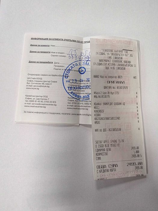 ***ГАРАНЦИЯ / ПОДАРЪК*** Apple Iphone 15 Pro 256 GB