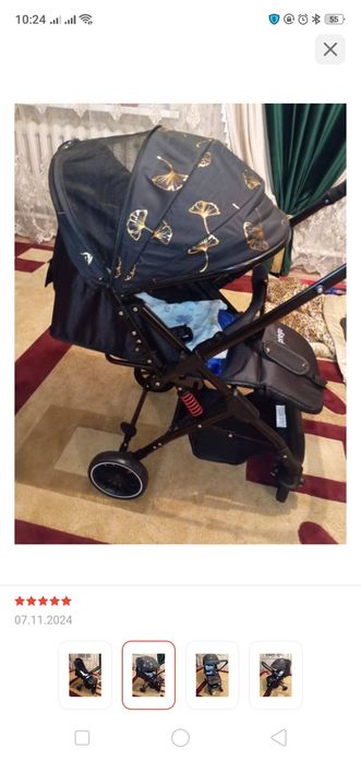 Коляска прогулочная коляска