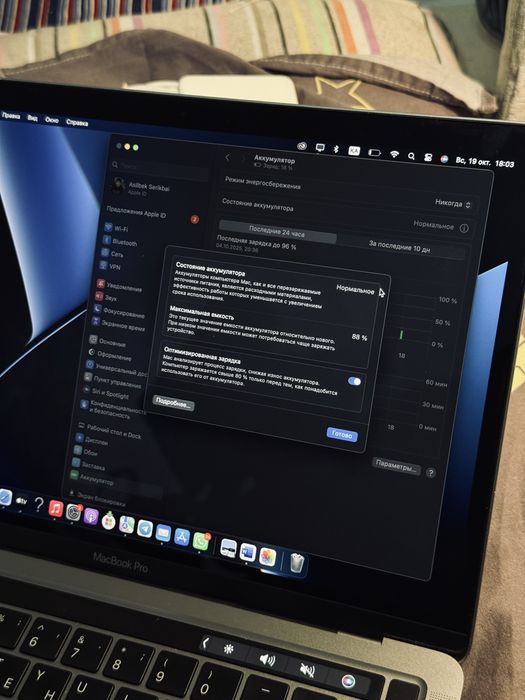 MacBook Pro 13 M2 2022
