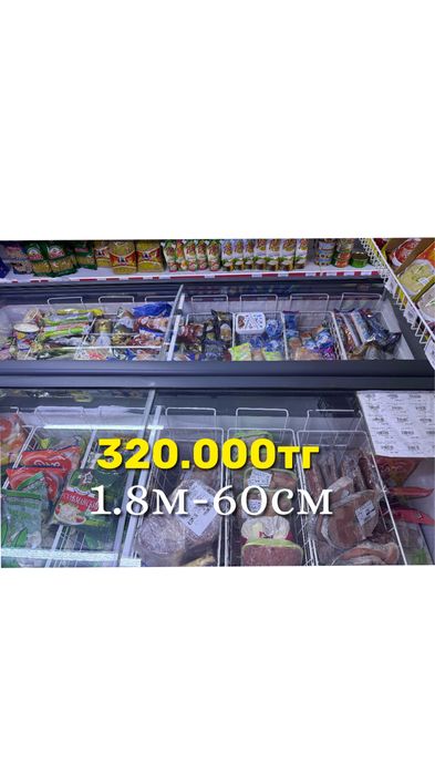 Морозильники,рабочие