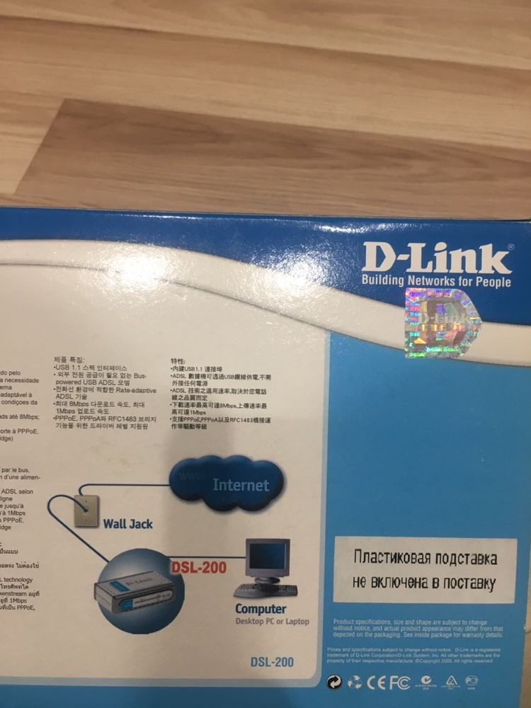 Продам модем D Link DSL200