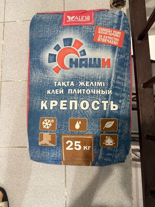 Крепость, плиточный клей