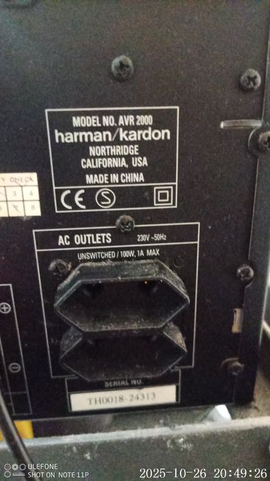 Усилвател много добър