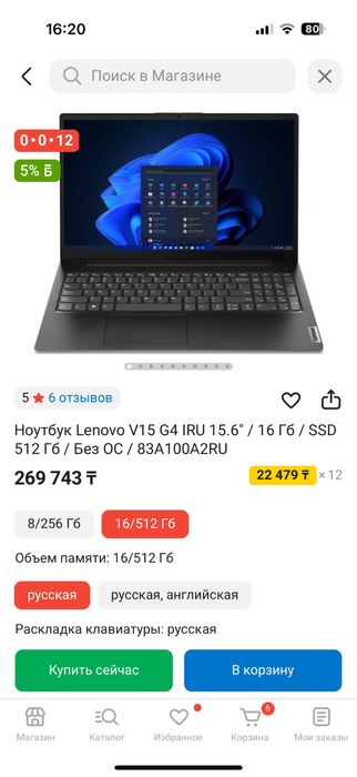 Читайте пожалуйста внимательно …