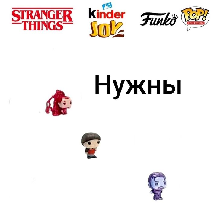 Обмен Осд киндеры