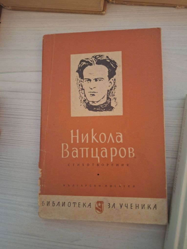 Продавам книги вижте описанието