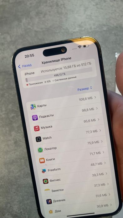 iPhone 13 Pro Max 512 gb