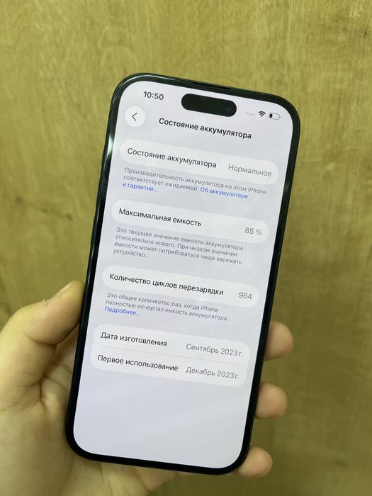 Iphone 15 256 gb