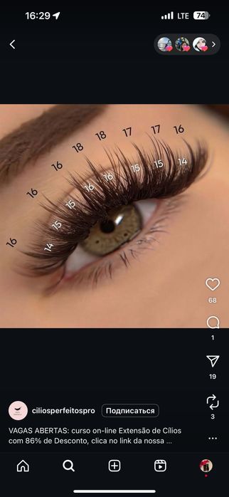 ресницы. наращивание