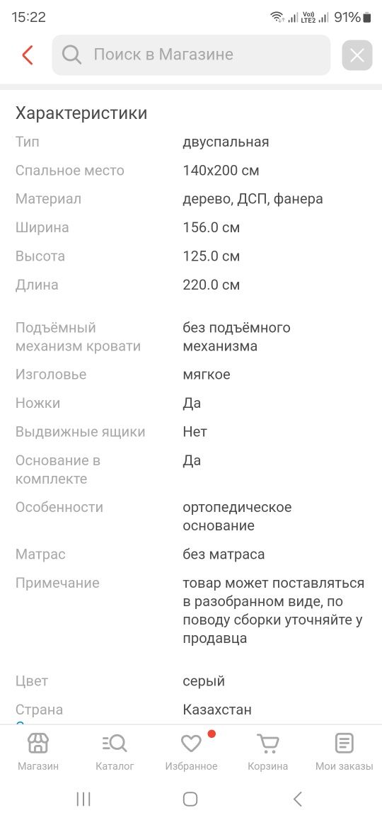 Кровать в сером цвете