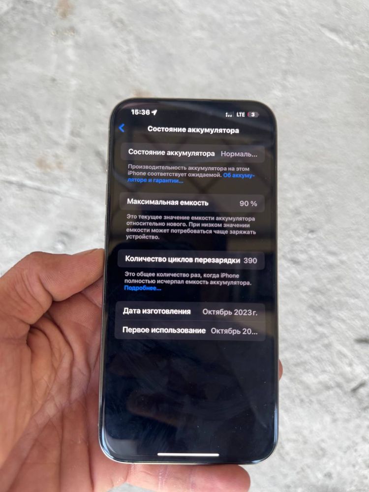 Iphone 15 pro max obmenga faqat 25 ultra