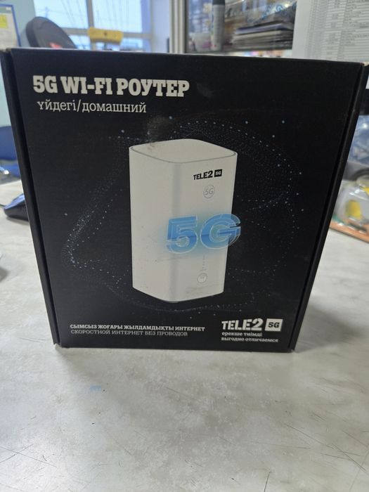 Роутер.WI-FI.5G.