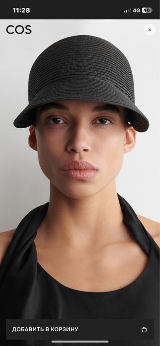 Бейсболка из плетеной соломы