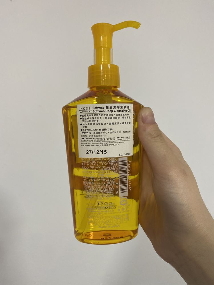 Softymo cleansing oil , ulei demachiant