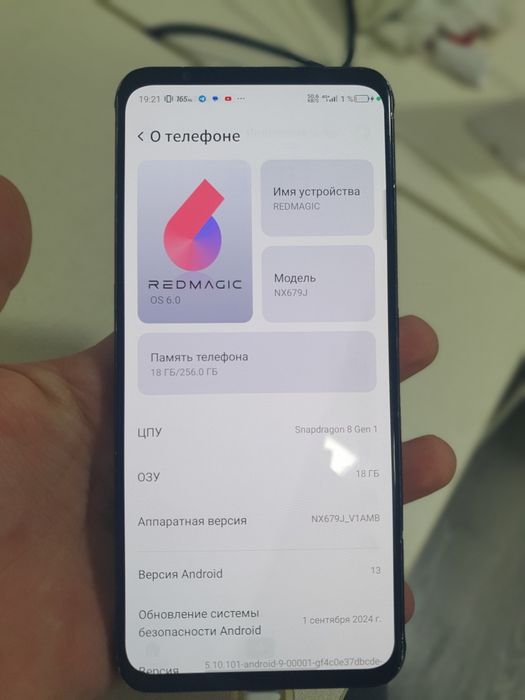 Redmagic 7 256/18
