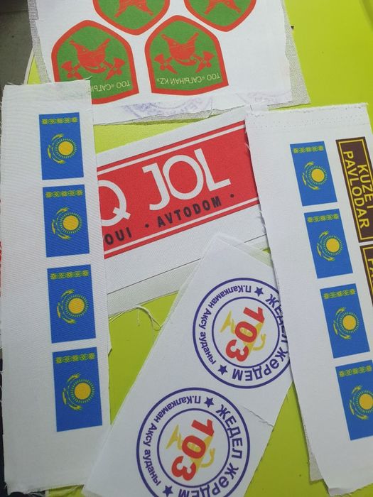 Делаем нашивки на спец робы, худи, футболки, куртки