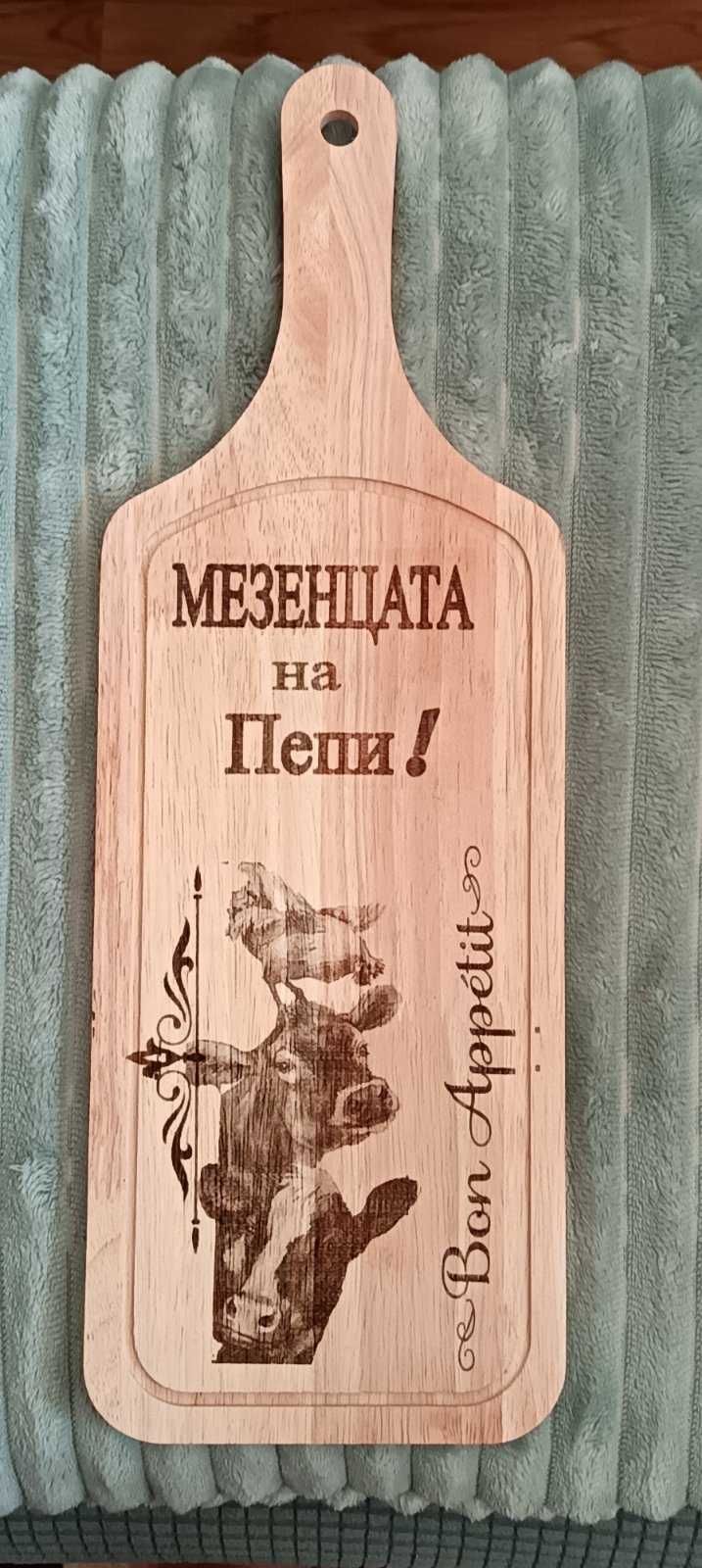 Гравирани дъски с послание