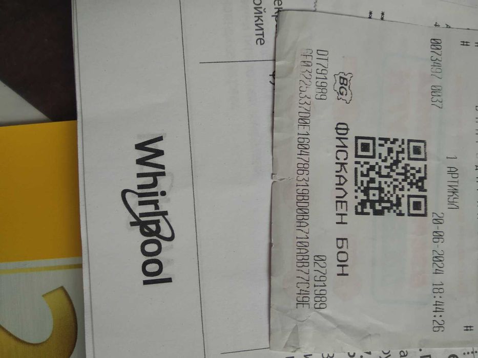 Продавам фурна за вграждане