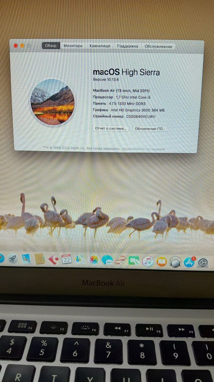 Macbook Air 13  i5