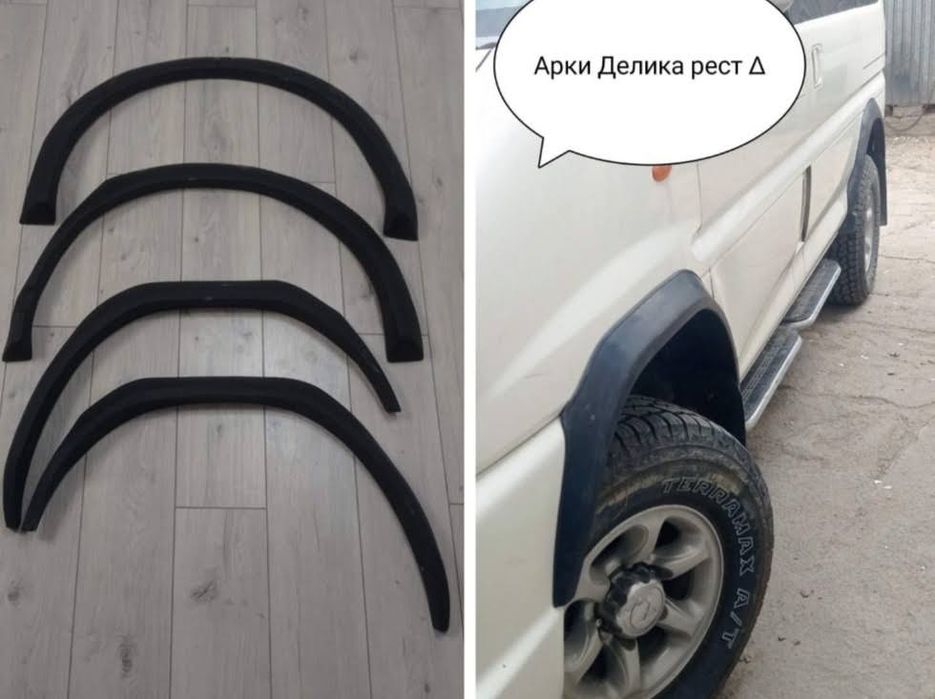 Фендера Делика кирпич булка Прадо78 Форестер Тундра Мерседес БМВ х5