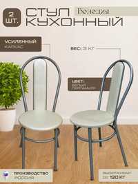Комплект стульев Modul Style - Венеция белый перламутр (2шт)