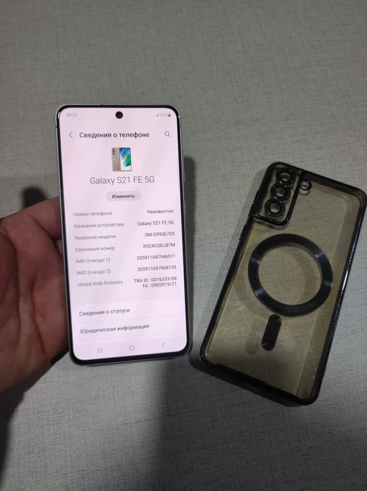 Galaxy s21 fe duos Masla