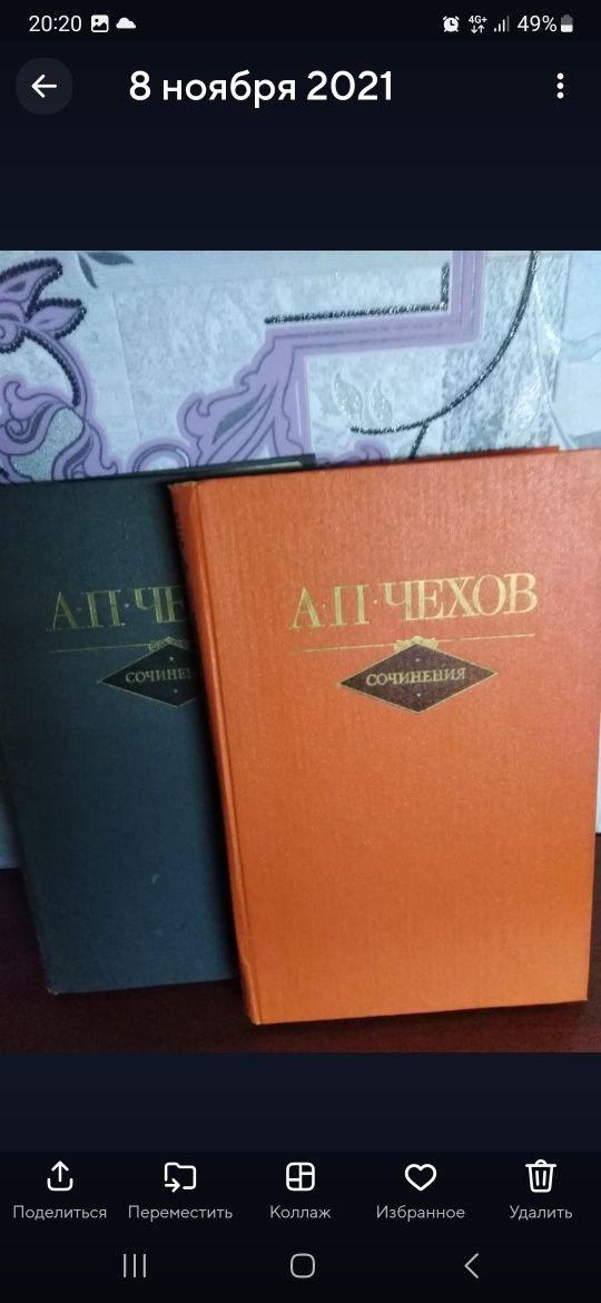 Продам книги советского времени.