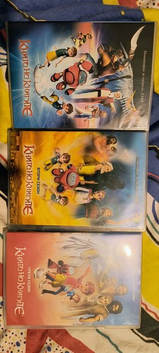 CD-6 броя Книга на книгите