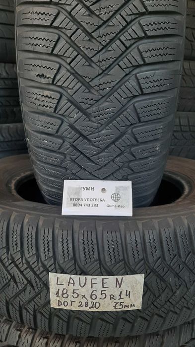 14 цола ВСЕСЕЗОННИ -ЗИМНИ ГУМИ  175X65R14;185X60R14;185X65R14 --- 2