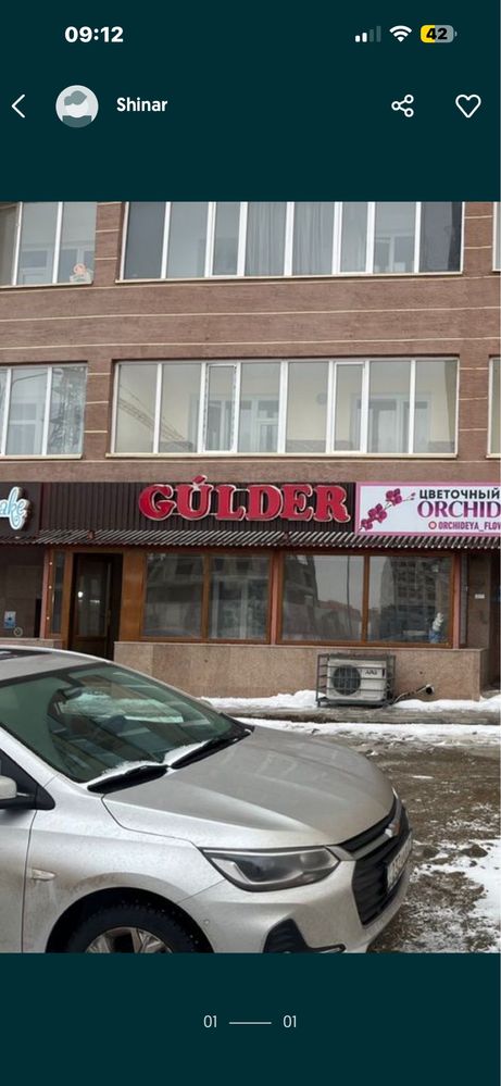 Продается готовый вывеска GULDER
