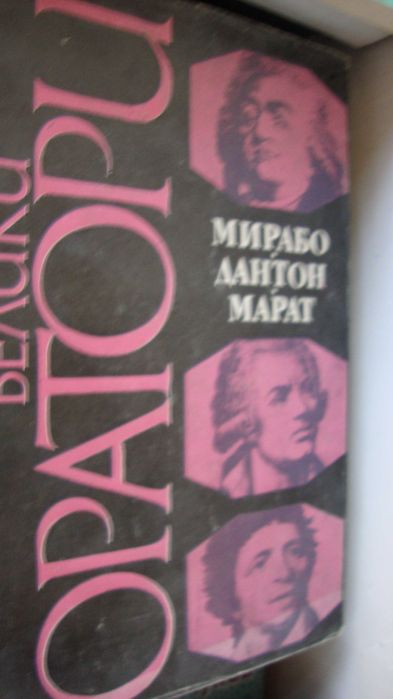 Философският свят на Анселм