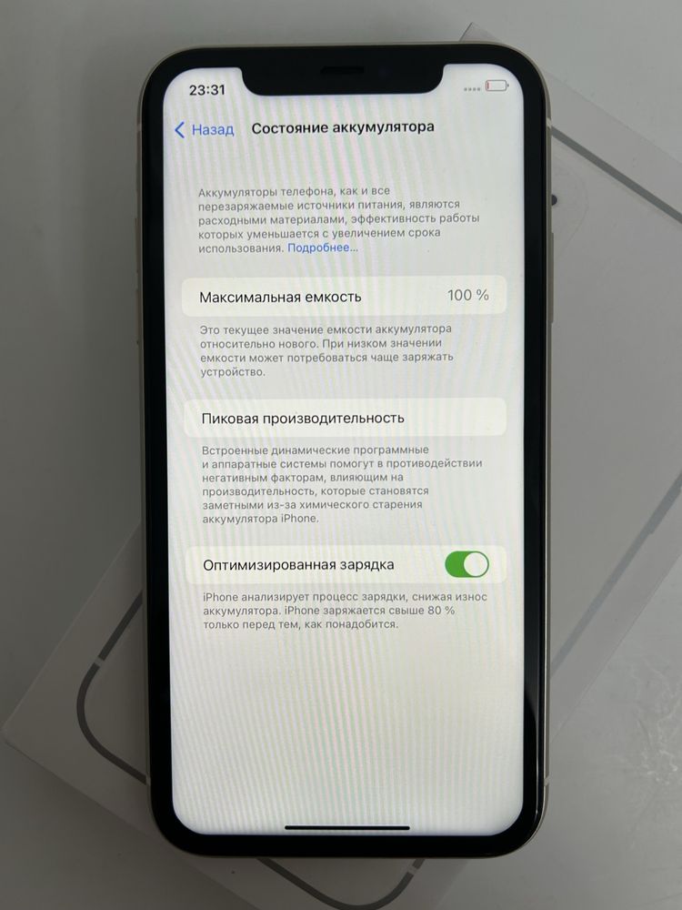 Iphone 11 Айфон 11