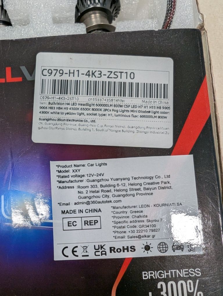 Led   крушки  H1