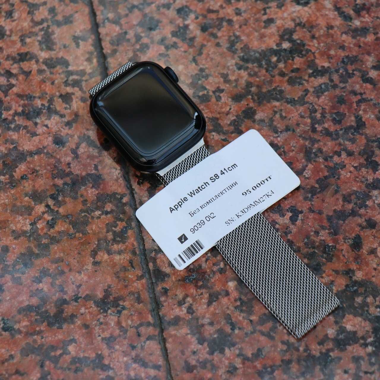 Apple Watch 8 41 мм / LOMBARD